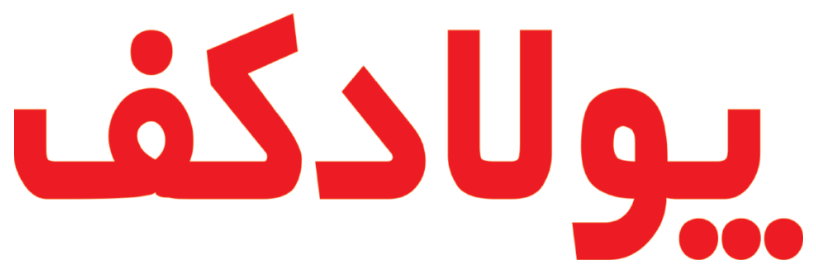کارخانه پولادکف